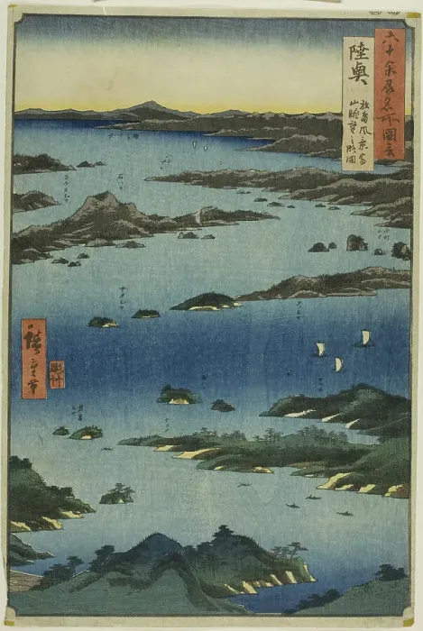 Framed Print : Mutsu Province: View of Matsushima with a Distant Prospect of Mount Tomi (Mutsu, Matsushim... 1853. Creator: Ando Hiroshige) Framed Print : Mutsu Province: View of Matsushima with a Distant Prospect of Mount Tomi (Mutsu, Matsushim... 1853. Creator: Ando Hiroshige)