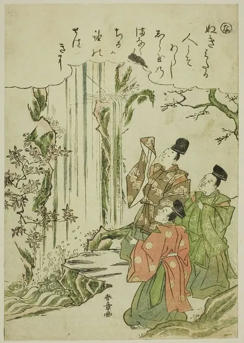 Framed Print : Na: Nunobiki Waterfall, from the series Tales of Ise in Fashionable Brocade Pictures... c1772 / 73. Creator: Shunsho. Na: Nunobiki Waterfall, from the series Tales of Ise in Fashionable Brocade Pictures... c1772 / 73. Creator: Shunsho Framed Print : Na: Nunobiki Waterfall, from the series Tales of Ise in Fashionable Brocade Pictures... c1772 / 73. Creator: Shunsho. Na: Nunobiki Waterfall, from the series Tales of Ise in Fashionable Brocade Pictures... c1772 / 73. Creator: Shunsho