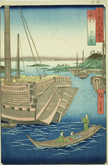 Framed Print : Nagato Province: Shimonoseki (Nagato, Shimonoseki), from the series Famous Places... 1856. Creator: Ando Hiroshige. Nagato Province: Shimonoseki (Nagato, Shimonoseki), from the series Famous Places... 1856. Creator: Ando Hiroshige Framed Print : Nagato Province: Shimonoseki (Nagato, Shimonoseki), from the series Famous Places... 1856. Creator: Ando Hiroshige. Nagato Province: Shimonoseki (Nagato, Shimonoseki), from the series Famous Places... 1856. Creator: Ando Hiroshige