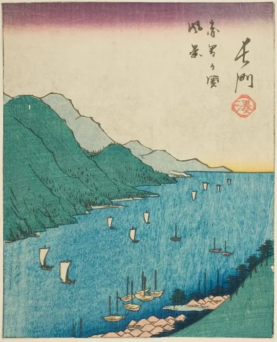 Framed Print : Nagato, section of sheet no. 15 from the series Cutout Pictures of the Provinces... 1852. Creator: Ando Hiroshige. Nagato, section of sheet no. 15 from the series Cutout Pictures of the Provinces... 1852. Creator: Ando Hiroshige Framed Print : Nagato, section of sheet no. 15 from the series Cutout Pictures of the Provinces... 1852. Creator: Ando Hiroshige. Nagato, section of sheet no. 15 from the series Cutout Pictures of the Provinces... 1852. Creator: Ando Hiroshige