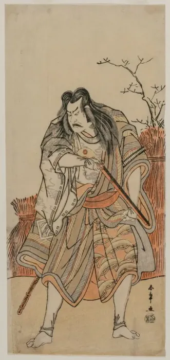 Framed Print : Nakajima Kanzaemon as a Lord Disguised as a Hunter with a Rifle, c. early 1780s. Creator Framed Print : Nakajima Kanzaemon as a Lord Disguised as a Hunter with a Rifle, c. early 1780s. Creator
