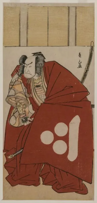 Framed Print : Nakamura Nakazo I as Watanabe no Tsuna, 1781. Creator: Katsukawa Shunzan (Japanese) Framed Print : Nakamura Nakazo I as Watanabe no Tsuna, 1781. Creator: Katsukawa Shunzan (Japanese)