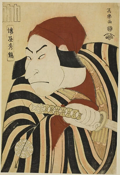 Nakamura Nakazo II as Prince Koretaka disguised as the farmer Tsuchizo in the play 'Interc... 1794. Creator: Toshusai Sharaku. Nakamura Nakazo II as Prince Koretaka disguised as the farmer Tsuchizo in the play 'Interc... 1794