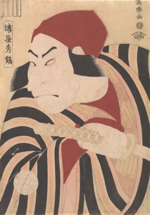 Framed Print : Nakamura Nakazo II as Prince Koretaka Disguised in the Play Oshukubai Koi no Hatsune Framed Print : Nakamura Nakazo II as Prince Koretaka Disguised in the Play Oshukubai Koi no Hatsune