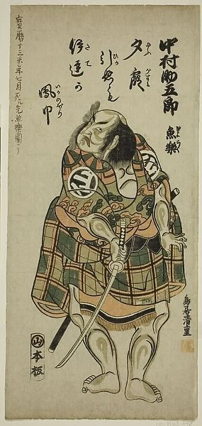 Nakamura Sukegoro I holding a sword, c. 1757. Creator: Torii Kiyoshige