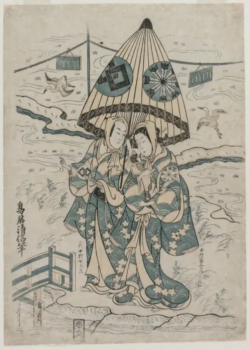 Framed Print : Nakamura Tomijuro and Nakamura Shichisaburo II as the Lovers Agemaki and Sukeroku, 1753 Framed Print : Nakamura Tomijuro and Nakamura Shichisaburo II as the Lovers Agemaki and Sukeroku, 1753