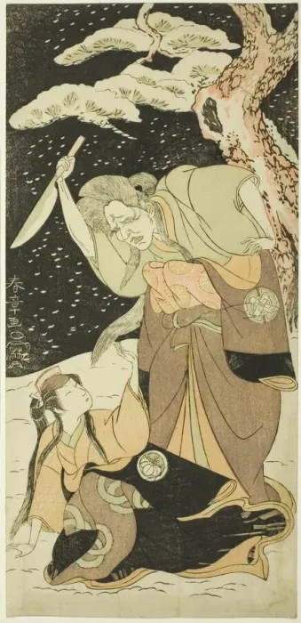 Framed Print : Nakamura Utaemon I as Karashi Baba and Yoshizawa Sakinosuke III as Shirotae, Japan, About 1769. Creator: Shunsho Framed Print : Nakamura Utaemon I as Karashi Baba and Yoshizawa Sakinosuke III as Shirotae, Japan, About 1769. Creator: Shunsho