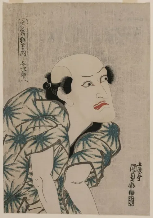Framed Print : Nakamura Utaemon III as the Monkey Trainer Yojiro (from the series Famous Kabuki Plays), mid-1810s Framed Print : Nakamura Utaemon III as the Monkey Trainer Yojiro (from the series Famous Kabuki Plays), mid-1810s