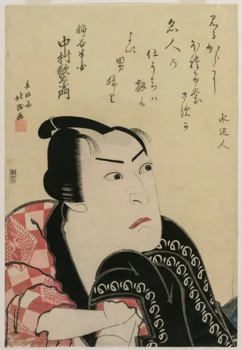 Framed Print : Nakamura Utaemon as Inanoya Hanbei, c. 1822. Creator: Hokushu Shunkosai (Japanese) Framed Print : Nakamura Utaemon as Inanoya Hanbei, c. 1822. Creator: Hokushu Shunkosai (Japanese)