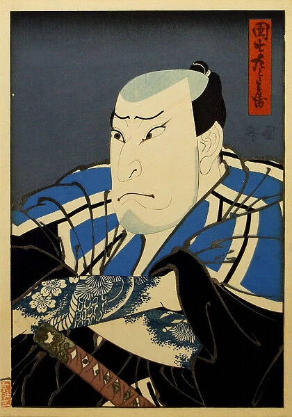 Nakamura Utaemon IV as Danshichi Kurobei, 1850. Creator: Utagawa Kunimasa