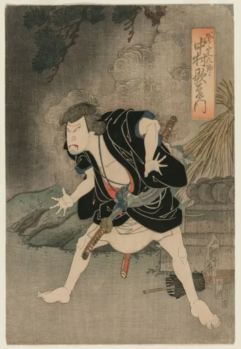 Framed Print : Nakamura Utaemon IV as Ono Sadakuro in Act Five of Kanadehon Chushingura, Naka Theater, 1838 Framed Print : Nakamura Utaemon IV as Ono Sadakuro in Act Five of Kanadehon Chushingura, Naka Theater, 1838