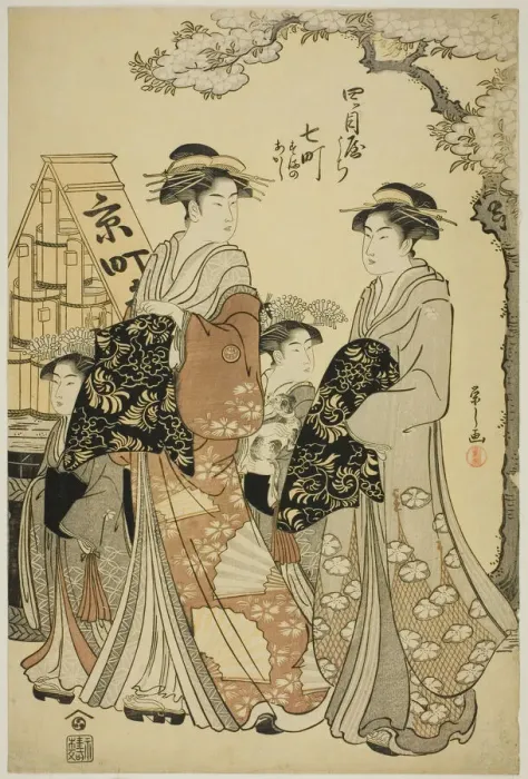 Framed Print : Nanamachi of the Yotsumeya with Attendants Sumano and Akashi, c. 1787. Creator: Hosoda Eishi Framed Print : Nanamachi of the Yotsumeya with Attendants Sumano and Akashi, c. 1787. Creator: Hosoda Eishi
