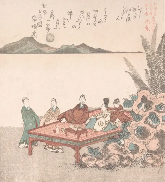 Framed Print : Nanamaro and His Followers Looking at the Moon in China, 19th century Framed Print : Nanamaro and His Followers Looking at the Moon in China, 19th century