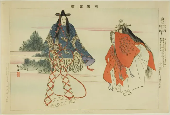 Framed Print : Naniwa, from the series Pictures of No Performances (Nogaku Zue), 1898. Creator: Kogyo Tsukioka. Naniwa, from the series Pictures of No Performances (Nogaku Zue), 1898. Creator: Kogyo Tsukioka Framed Print : Naniwa, from the series Pictures of No Performances (Nogaku Zue), 1898. Creator: Kogyo Tsukioka. Naniwa, from the series Pictures of No Performances (Nogaku Zue), 1898. Creator: Kogyo Tsukioka