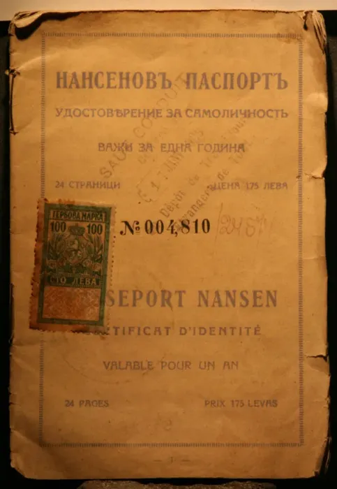 Framed Print : The Nansen passport. Artist: Anonymous