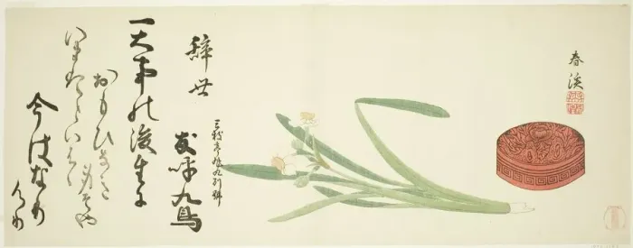 Framed Print : Narcissus and lacquer box, Japan, c. 1820s / 30s. Creator: Mori Shunkei Framed Print : Narcissus and lacquer box, Japan, c. 1820s / 30s. Creator: Mori Shunkei