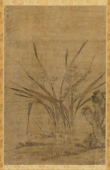 Framed Print : Narcissus and Rocks, 1368-1644. Creator: Lu Tianru (Chinese, first half of 1400s) Framed Print : Narcissus and Rocks, 1368-1644. Creator: Lu Tianru (Chinese, first half of 1400s)