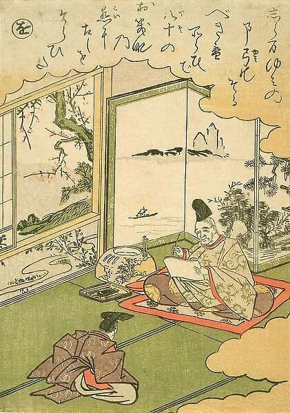Narihira Kneeling before Prince Koretaka, c1766. Creator: Shunsho