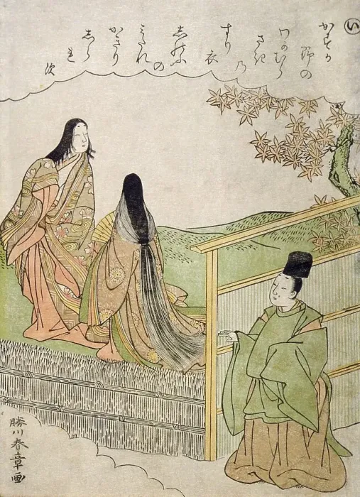 Framed Print : Narihira Watching Court Ladies of Oshu Province, c1766. Creator: Shunsho Framed Print : Narihira Watching Court Ladies of Oshu Province, c1766. Creator: Shunsho