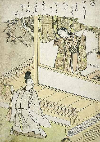 Narihira's Servant Delivering a Letter to Takako, c1766. Creator: Shunsho
