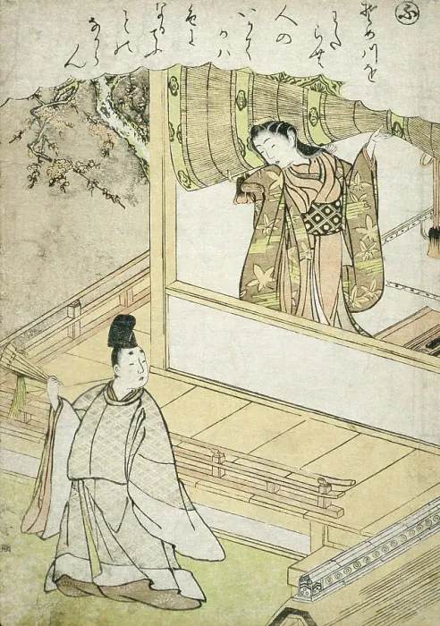 Framed Print : Narihira's Servant Delivering a Letter to Takako, c1766. Creator: Shunsho Framed Print : Narihira's Servant Delivering a Letter to Takako, c1766. Creator: Shunsho