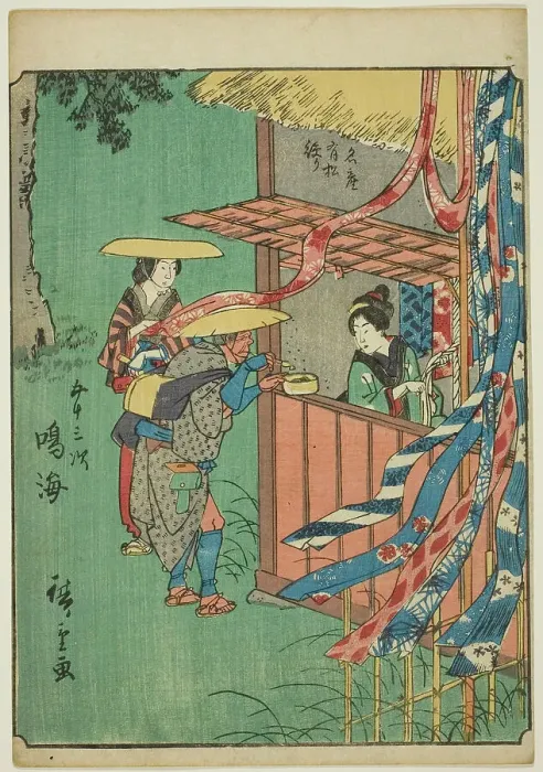 Framed Print : Narumi, from the series Fifty-three Stations [of the Tokaido] (Gojusan tsugi), also known...1852. Creator: Ando Hiroshige. Narumi, from the series Fifty-three Stations [of the Tokaido] (Gojusan tsugi), also known...1852