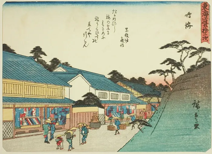 Framed Print : Narumi, from the series Fifty-three Stations of the Tokaido (Tokaido gojusan tsugi)... c. 1837 / 42. Creator: Ando Hiroshige. Narumi, from the series Fifty-three Stations of the Tokaido (Tokaido gojusan tsugi)... c. 1837 / 42 Framed Print : Narumi, from the series Fifty-three Stations of the Tokaido (Tokaido gojusan tsugi)... c. 1837 / 42. Creator: Ando Hiroshige. Narumi, from the series Fifty-three Stations of the Tokaido (Tokaido gojusan tsugi)... c. 1837 / 42
