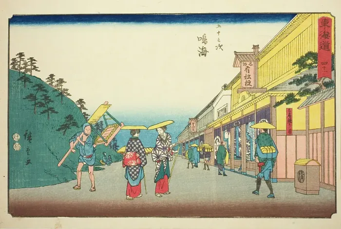 Framed Print : Narumi: Shops Selling the Famous Tie-dyed Fabric (Narumi, meisan shibori mise)—No... c. 1847 / 52. Creator: Ando Hiroshige Framed Print : Narumi: Shops Selling the Famous Tie-dyed Fabric (Narumi, meisan shibori mise)—No... c. 1847 / 52. Creator: Ando Hiroshige