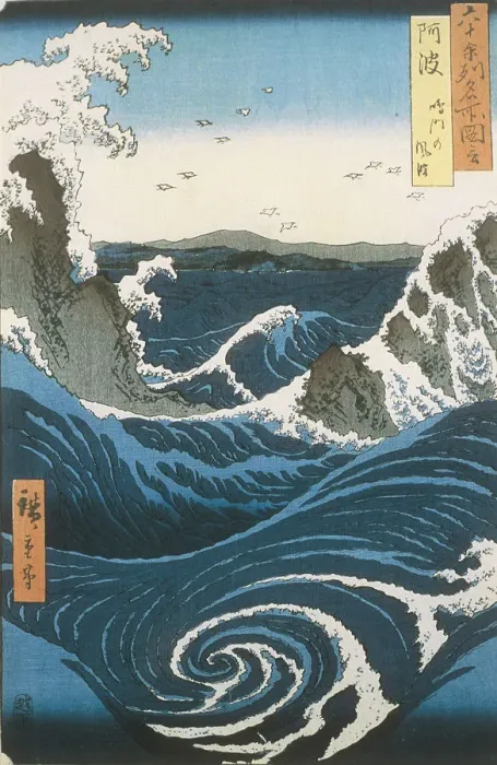 Framed Print : The Naruto whirlpools in Awa Province. From the series Famous Views of the 60-odd Provinces, ca 18 Artist: Hiroshige, Utagawa (1797-1858) Framed Print : The Naruto whirlpools in Awa Province. From the series Famous Views of the 60-odd Provinces, ca 18 Artist: Hiroshige, Utagawa (1797-1858)