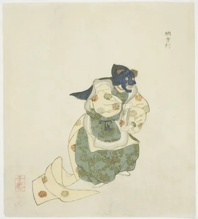 Framed Print : Nasori, from an untitled series of No plays, 1823. Creator: Takashima Chiharu Framed Print : Nasori, from an untitled series of No plays, 1823. Creator: Takashima Chiharu