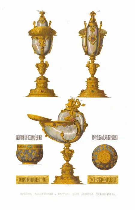 Framed Print : Nautilus Cup and Bratina of Tsar Alexei Mikhailovich, 1849-1853 Framed Print : Nautilus Cup and Bratina of Tsar Alexei Mikhailovich, 1849-1853