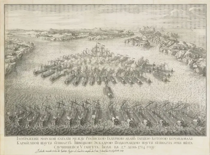 Framed Print : The naval Battle of Gangut on July 27, 1714. Artist: Larmessin, Nicolas de, II (1684-1755) Framed Print : The naval Battle of Gangut on July 27, 1714. Artist: Larmessin, Nicolas de, II (1684-1755)