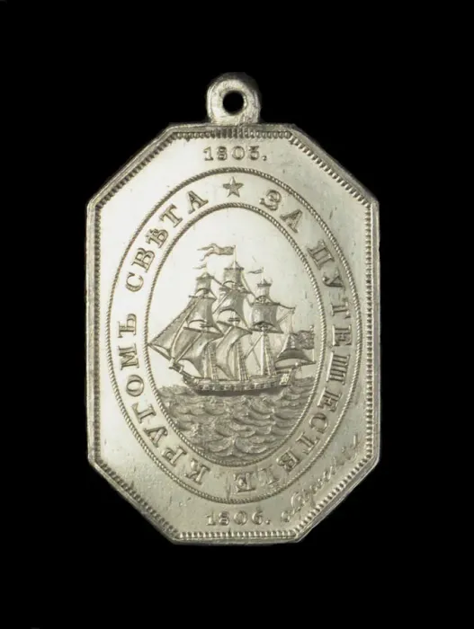 Framed Print : Naval reward medal commemorating the voyage of the Nadezhda, 1806 Framed Print : Naval reward medal commemorating the voyage of the Nadezhda, 1806