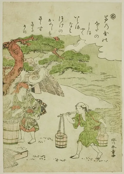 Framed Print : Ne: Brine Carriers, from the series Tales of Ise in Fashionable Brocade Pictures.. c. 1772 / 73. Creator: Shunsho. Ne: Brine Carriers, from the series Tales of Ise in Fashionable Brocade Pictures.. c. 1772 / 73. Creator: Shunsho Framed Print : Ne: Brine Carriers, from the series Tales of Ise in Fashionable Brocade Pictures.. c. 1772 / 73. Creator: Shunsho. Ne: Brine Carriers, from the series Tales of Ise in Fashionable Brocade Pictures.. c. 1772 / 73. Creator: Shunsho