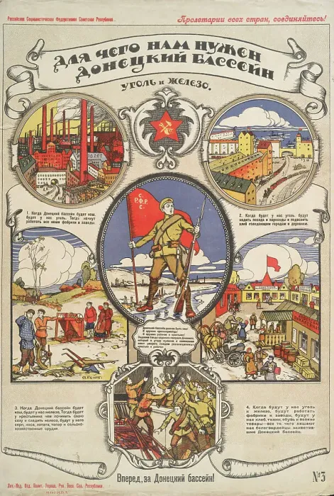 Framed Print : Why we need the Donets Basin. coal and iron, 1919. Creator: Apsit, Alexander Petrowitsch (1880-1944) Framed Print : Why we need the Donets Basin. coal and iron, 1919. Creator: Apsit, Alexander Petrowitsch (1880-1944)
