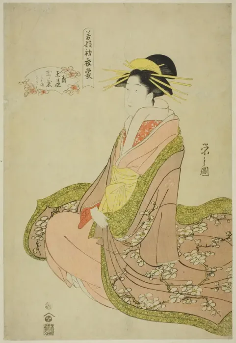 Framed Print : New Clothes for the Festival of New Herbs... late 18th-early 19th century. Creator: Hosoda Eishi Framed Print : New Clothes for the Festival of New Herbs... late 18th-early 19th century. Creator: Hosoda Eishi
