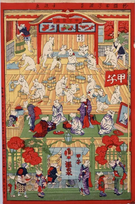 Framed Print : New: The mouse bath, 1882. Creator: Kunisada III (Kunimasa IV), Utagawa (1848-1920) Framed Print : New: The mouse bath, 1882. Creator: Kunisada III (Kunimasa IV), Utagawa (1848-1920)