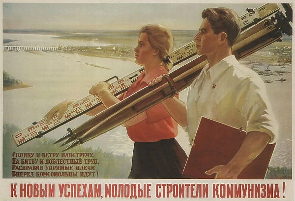 Towards new successes, young builders of communism!, 1951. Creator: Golub, Pyotr Semyonovich (1913-1953)