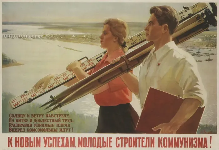 Framed Print : Towards new successes, young builders of communism!, 1951. Creator: Golub, Pyotr Semyonovich (1913-1953) Framed Print : Towards new successes, young builders of communism!, 1951. Creator: Golub, Pyotr Semyonovich (1913-1953)