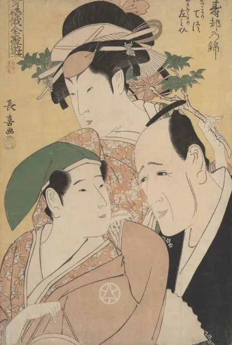 Framed Print : The New Year Niwaka Festival in the Pleasure Quarters, ca. 1796. Creator: Eishosai Choki Framed Print : The New Year Niwaka Festival in the Pleasure Quarters, ca. 1796. Creator: Eishosai Choki