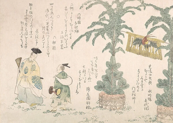 New Years Decoration of Pine Trees and Manzai Dancers, 19th century. 19th century