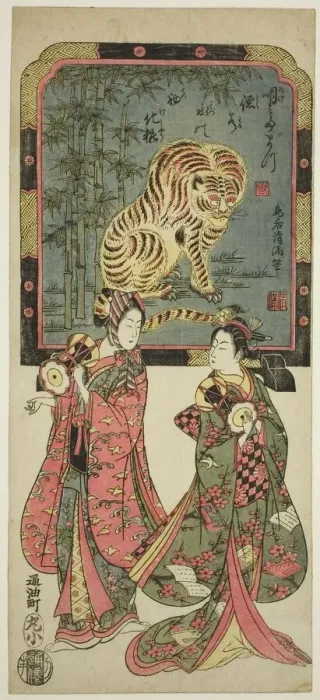 Framed Print : New Years entertainers before standing screen of tiger, 18th century Framed Print : New Years entertainers before standing screen of tiger, 18th century
