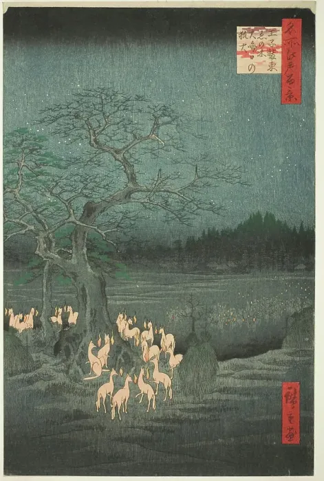Framed Print : New Year's Eve Fox Fires at the Changing Tree (Oji shozoku enoki omisoka no kitsunebi), fr... 1857. Creator: Ando Hiroshige Framed Print : New Year's Eve Fox Fires at the Changing Tree (Oji shozoku enoki omisoka no kitsunebi), fr... 1857. Creator: Ando Hiroshige