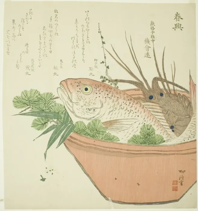 Framed Print : New Years Offering, c. 1806 / 11. Creator: Niwa Tokei Framed Print : New Years Offering, c. 1806 / 11. Creator: Niwa Tokei