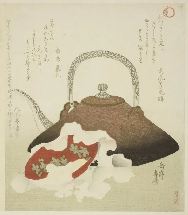 Framed Print : New Years Sake, c. 1810 / 20 (Meiji Facsimilie). Creator: Gakutei Framed Print : New Years Sake, c. 1810 / 20 (Meiji Facsimilie). Creator: Gakutei