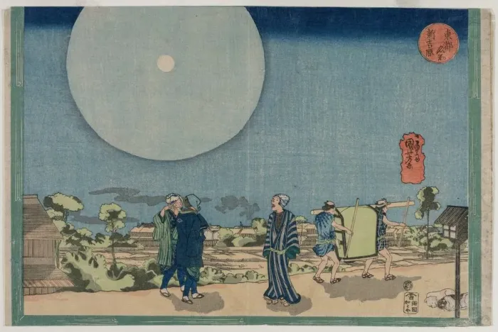 Framed Print : New Yoshiwara (Shin Yoshiwara), from the series Famous Places in the Eastern Capital, early 1830s Framed Print : New Yoshiwara (Shin Yoshiwara), from the series Famous Places in the Eastern Capital, early 1830s