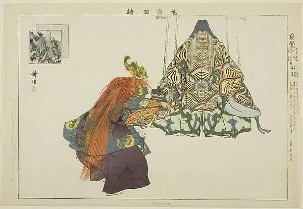 Nezame, from the series 'Pictures of No Performances (Nogaku Zue)', 1898. Creator: Kogyo Tsukioka. Nezame, from the series 'Pictures of No Performances (Nogaku Zue)', 1898. Creator: Kogyo Tsukioka