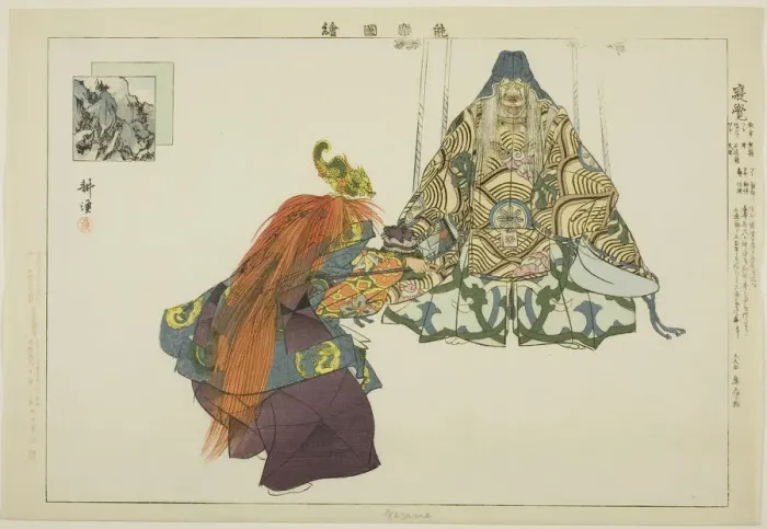 Framed Print : Nezame, from the series Pictures of No Performances (Nogaku Zue), 1898. Creator: Kogyo Tsukioka. Nezame, from the series Pictures of No Performances (Nogaku Zue), 1898. Creator: Kogyo Tsukioka Framed Print : Nezame, from the series Pictures of No Performances (Nogaku Zue), 1898. Creator: Kogyo Tsukioka. Nezame, from the series Pictures of No Performances (Nogaku Zue), 1898. Creator: Kogyo Tsukioka