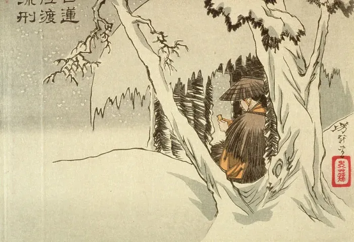 Framed Print : Nichiren in Exile at Sado, 1882. Creator: Tsukioka Yoshitoshi Framed Print : Nichiren in Exile at Sado, 1882. Creator: Tsukioka Yoshitoshi