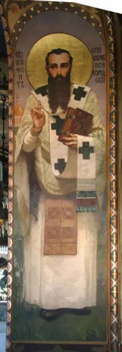 Framed Print : Nifont, Archbishop of Novgorod, 1885-1896. Artist: Vasnetsov, Viktor Mikhaylovich (1848-1926) Framed Print : Nifont, Archbishop of Novgorod, 1885-1896. Artist: Vasnetsov, Viktor Mikhaylovich (1848-1926)